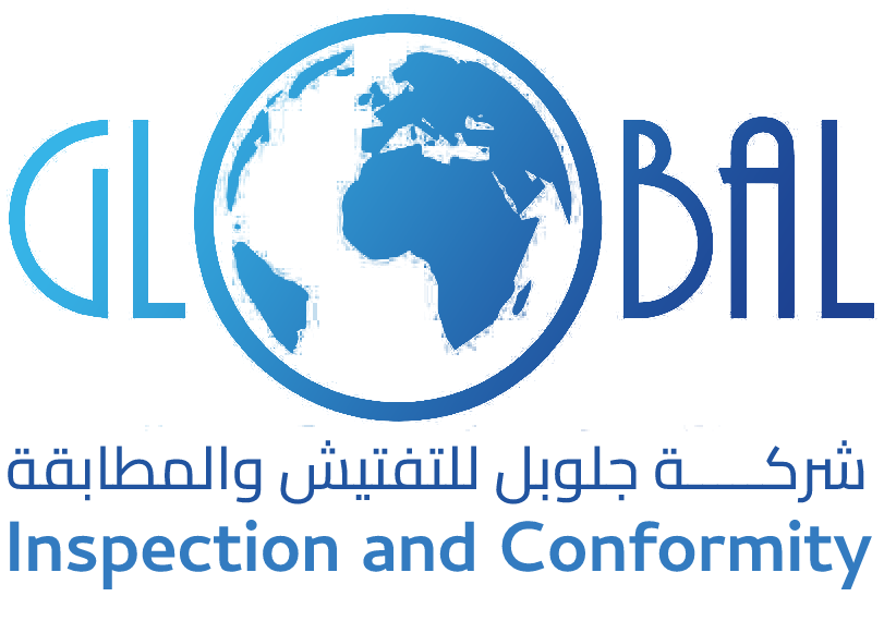 شركة جلوبل للتفتيش والمطابقة